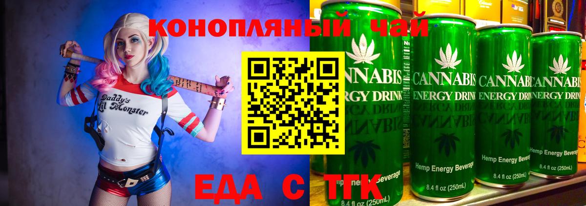 Cannafood конопля  Вход с VPN  Ханты-Мансийск 