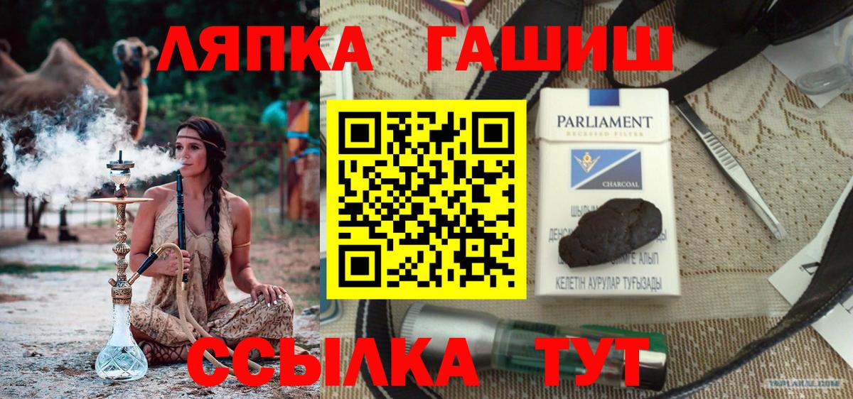 ГАШИШ Изолятор Ханты-Мансийск