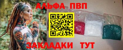 марки nbome Нальчик