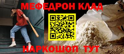 ешки Нарткала