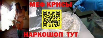 каннабис Наро-Фоминск