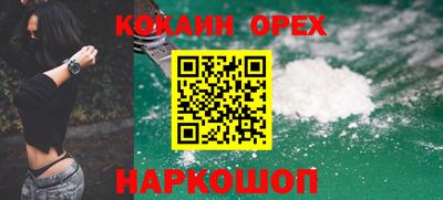 ешки Нарткала