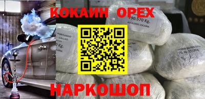каннабис Наро-Фоминск