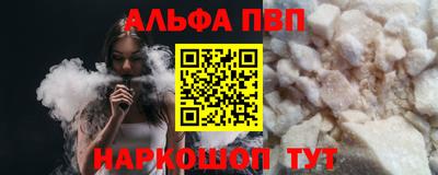 каннабис Наро-Фоминск