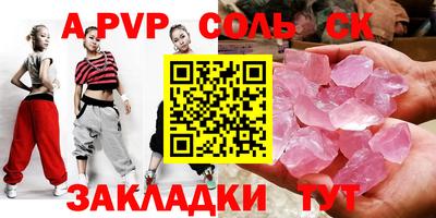 каннабис Наро-Фоминск