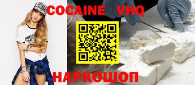 марки nbome Нальчик