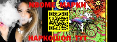 ешки Нарткала