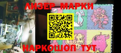 каннабис Наро-Фоминск
