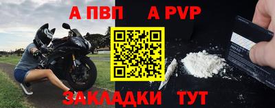 марки nbome Нальчик