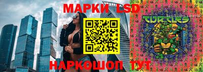 каннабис Наро-Фоминск