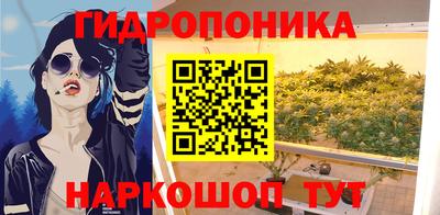 каннабис Наро-Фоминск