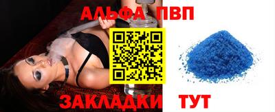 каннабис Наро-Фоминск