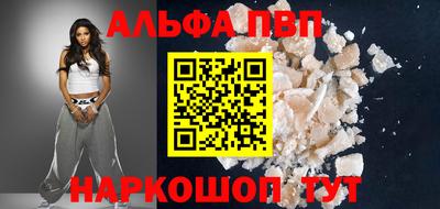 каннабис Наро-Фоминск