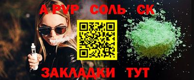 ешки Нарткала