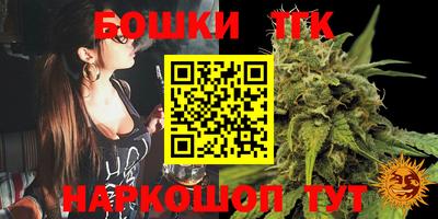 каннабис Наро-Фоминск