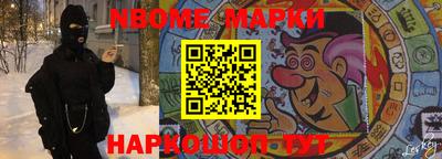 каннабис Наро-Фоминск