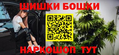каннабис Наро-Фоминск