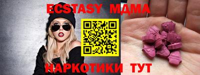 каннабис Наро-Фоминск