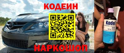 каннабис Наро-Фоминск