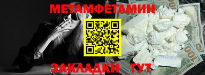 марки nbome Нальчик