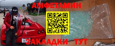 каннабис Наро-Фоминск