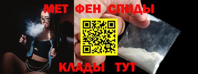 марки nbome Нальчик