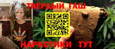 каннабис Наро-Фоминск