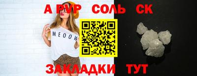 каннабис Наро-Фоминск