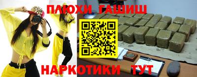 марки nbome Нальчик