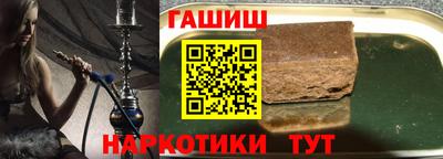 марки nbome Нальчик