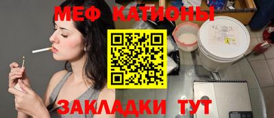 марки nbome Нальчик