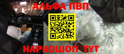 марки nbome Нальчик