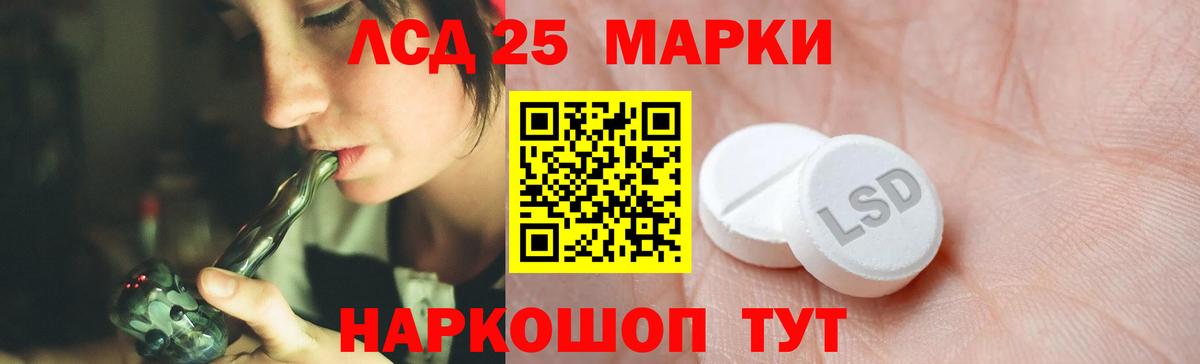 Ханты-Мансийск  omg tor  Лсд 25 экстази кислота  Вход с VPN  Лсд 25 экстази ecstasy 