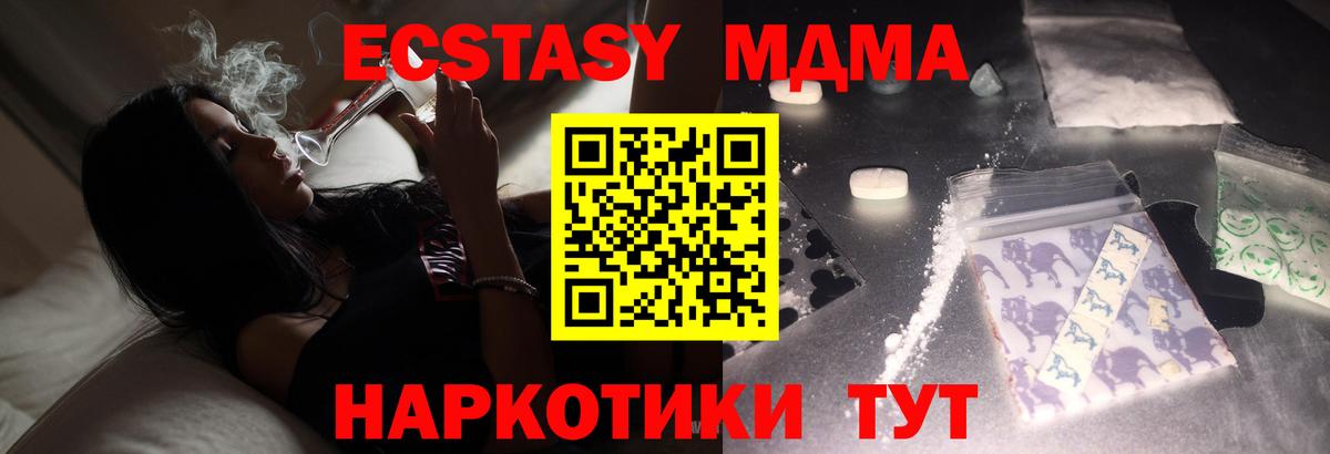 Где продают наркотики?  LSD-25  ГАШ  МЕТ  MDMA  Ханты-Мансийск  Вход с VPN  Бошки Шишки  COCAIN  Меф  