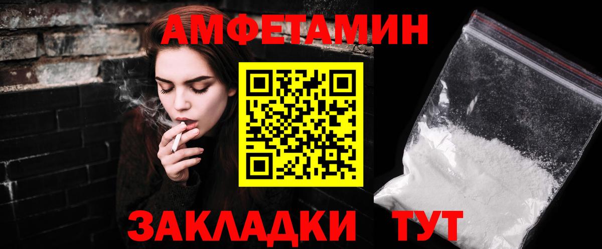 МЕТАМФЕТАМИН Декстрометамфетамин 99.9% Ханты-Мансийск