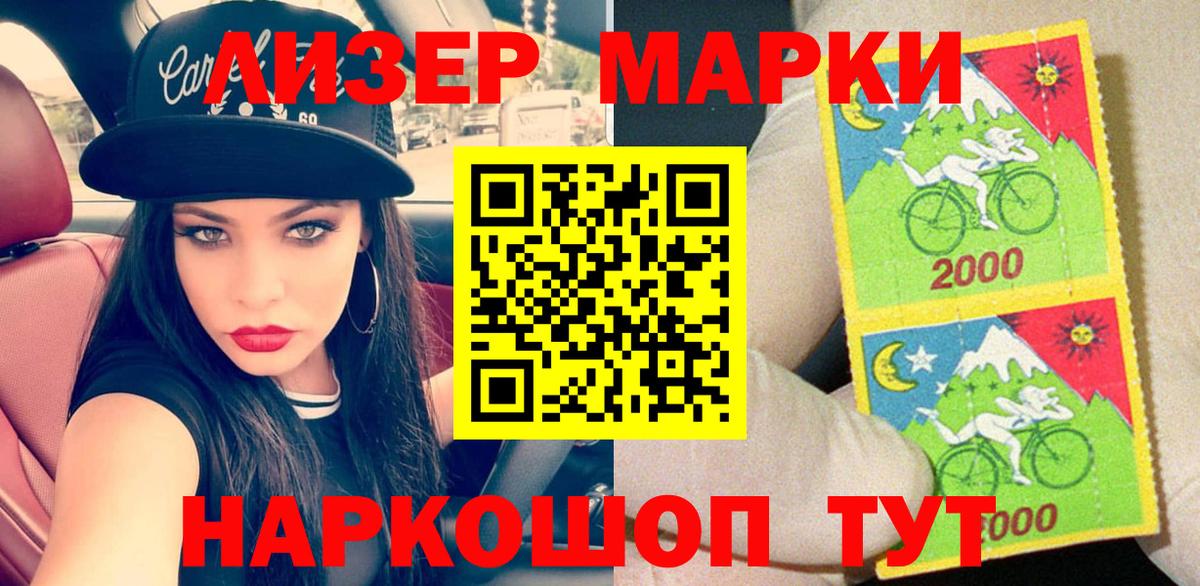 Марки NBOMe 1,5мг  Вход с VPN  Марки N-bome  купить закладку  Ханты-Мансийск 