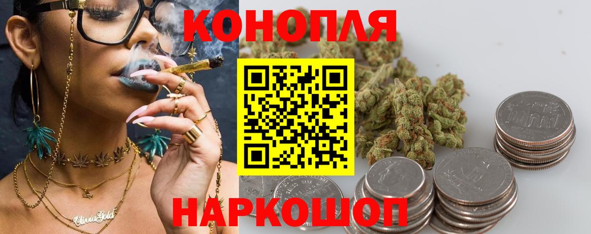 Ханты-Мансийск  Конопля MAZAR  Марихуана White Widow  Канабис Amnesia  Вход с VPN 